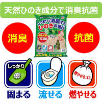 しっかり消臭するひのきの猫砂 森林からの贈りもの 燃やせる 国産 7L アース・ペット