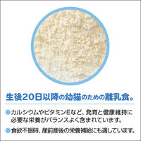 ジェーピースタイル キャットフード 幼猫用離乳食 420g 1缶 ペットライン 旧日清ペットフード