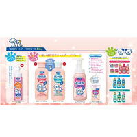 ペットキレイ 低刺激リンス 子犬子猫用 220ml 国産 ライオンペット