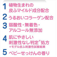 ペットキレイ 低刺激シャンプー 子犬子猫用 220ml 国産 3本 ライオンペット