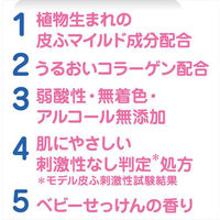 ペットキレイ 低刺激リンス 子犬子猫用 220ml 国産 3本 ライオンペット
