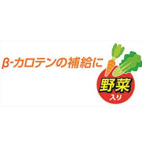 うちの子想い おやつは0脂ボー 野菜 肥満がきになる愛犬に 80g 3袋 国産 ドッグフード ボーロ