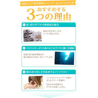 利尻こんぶ海洋深層水 シャンプー ポンプ 700ml 炭 泥 スカルプケア ティ・エス・プランニング