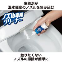 エステー 洗浄力 モコ泡わトイレクリーナー ノズル用 1個