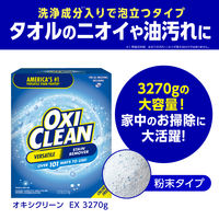 オキシクリーンEX 詰め替え 2000g  粉末 酸素系漂白剤 1個 大容量 消臭 漂白 洗濯 掃除