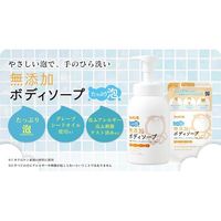 シャボン玉 無添加ボディソープたっぷり泡 詰め替え用 470ml シャボン玉石けん