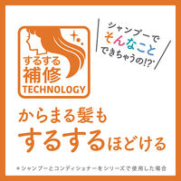 エッセンシャル スマートリペア シャンプー ポンプ 480ml 1本 花王