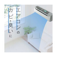 パワーバイオ エアコンのカビきれい 1個 コジット