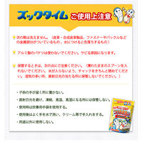 つけおき洗い ズックタイム 上ばき・運動シューズ用 計量スプーン付 200g 1個 UYEKI