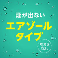 らくハピ お部屋の防カビ剤 カチッとおすだけ 無香料 60ml 1セット（2個） アース製薬
