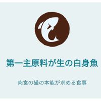 ピュリナワン グレインフリー 白身魚 1.6kg（小分け400g×4袋）キャットフード ドライ