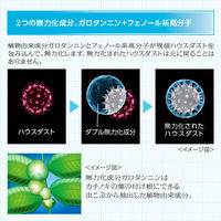 アレリアシールドミスト 本体 290ml サンスター