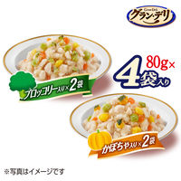 グランデリ 国産ささみ ほぐし ブロッコリー×かぼちゃ（80g×4個）1袋 国産 ドッグフード ウェット パウチ