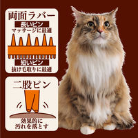 necoco やわらかラバーブラシ 1本 ペティオ