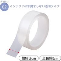 コモライフ すき間にピタッ!透明テープ 5m 390237 1個