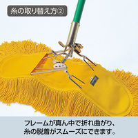 テラモト ホールモップ スペア 幅60cm 化学モップ 屋内用  CL3301600　1枚