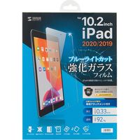 サンワサプライ 第8/7世代iPad10.2インチ用ブルーライトカット強化ガラスフィルム LCD-IPAD102GBC 1枚（直送品）