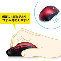 サンワサプライ 静音Bluetooth5.0ブルーLEDマウス(5ボタン・チルトホイール) MA-BTBL190R 1個