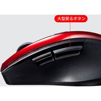 サンワサプライ 静音BluetoothブルーLEDマウス(5ボタン) MA-BTBL167R 1個（直送品）