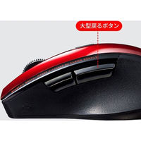 ワイヤレスマウス　無線　静音　5ボタン　中型サイズ　ブルーLED　MA-WBL166R　サンワサプライ　1個