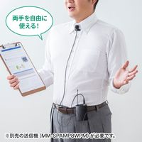 サンワサプライ ピンマイク(MM-SPAMP8WPM用) MM-SPAMP8PM 1個