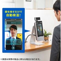 サンワサプライ 体表面温度測定カメラ PSC-TMCMS1 1個（直送品）