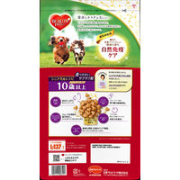 ビューティープロドッグ 犬用 10歳以上 国産 2.3kg（小分け6袋）1袋 日本ペットフード