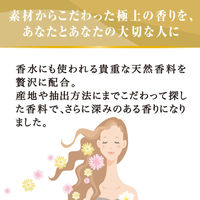 ファーファ ファインフレグランス ウォッシュ オム 詰め替え 360g 1個 衣料用洗剤 NSファーファ・ジャパン