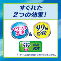 アタック 高浸透リセットパワー 詰め替え 700g 1セット（2個入） 粉末衣料用洗剤 花王