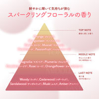 ディアボーテ HIMAWARI（ヒマワリ） オイルインコンディショナー グロス＆リペア スパークリングフローラル 詰め替え 400g