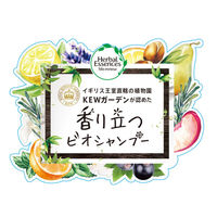 ハーバルエッセンス ビオリニュー シャンプー モロッカンオイル 400ml P＆G