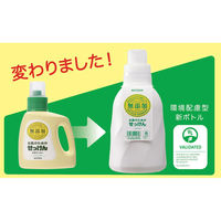 MIYOSHI　無添加お肌のための洗濯用 液体せっけんボトル 1.1L 1個 ミヨシ石鹸　洗たく　洗剤