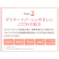 コラージュフルフル 泡石鹸ピンク 300ml 持田ヘルスケア