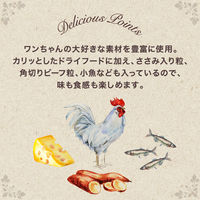 グランデリ カリカリ仕立て 低脂肪 彩り野菜セレクト 1.6kg（小分けパック4袋）3袋 国産 ドッグフード ユニ・チャーム