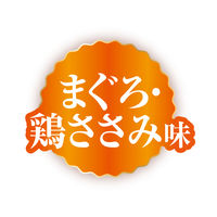 銀のスプーン 三ツ星グルメ お魚味クリーム まぐろ・鶏ささみ味 180g 12個 国産 キャットフード ドライ