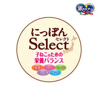 銀のスプーン 子猫用 とろリッチ 焼津産まぐろ節 48g（6g×8本）3袋 ユニ・チャーム