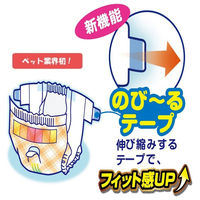 男の子&女の子のための マナーおむつ のび～るテープ付き SSS 64枚 1袋