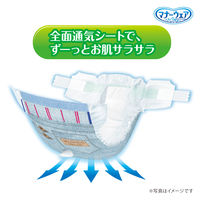 マナーウェア 紙オムツ（女の子男の子共用タイプ）長時間 高齢犬にも SSサイズ 超小～小型犬 30枚 3袋 ペット用 ユニ・チャーム