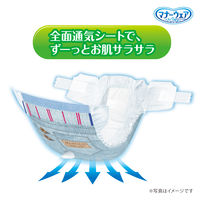 マナーウェア 紙オムツ（女の子男の子共用タイプ）長時間 高齢犬にも SSSサイズ 超小型犬 36枚 1袋 ペット用 ユニ・チャーム