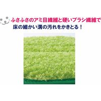 ユニットバスボンくん 風呂床ハンドブラシ抗菌 グリーン 約幅135×奥行180×高さ70mm 1個 山崎産業