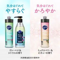 キュキュット リラックスデイズ ヴァーベナ＆シトラスの香り 本体 240ml 1個 食器用洗剤 花王