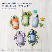 ドクターブロナー オーガニックシュガーソープ ラベンダー 355ml