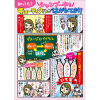 【アウトレット】いち髪 ふんわりさらさらケア コンディショナー 詰め替え 340g 3個 クラシエ
