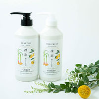 凜恋 (凛恋) リンレン レメディアル シャンプー ユズ＆ジンジャー ポンプ 520ml ビーバイイー