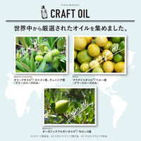 ダイアン ボヌール シグネチャーオイル ブルージャスミン 100ml ネイチャーラボ