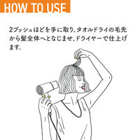 モイストダイアン パーフェクトビューティ パーフェクトヘアオイル 60ml ストーリア