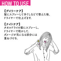 モイストダイアン パーフェクトビューティ パーフェクトミスト 100ml ストーリア