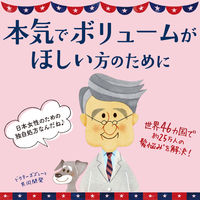 ボズレー プロフェッショナルシャンプー ポンプ 360ml ネイチャーラボ