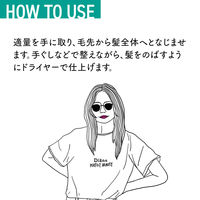 モイストダイアン パーフェクトビューティ パーフェクトストレートミルク 100ml ストーリア