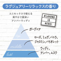 ラボン LAVONS ラボン・デ・ブーン 車用 芳香剤 ラグジュアリーリラックスの香り 1セット（2個）